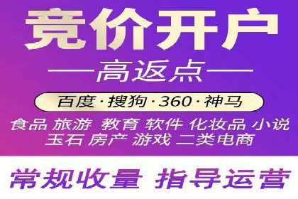 行业领先者的信息流广告开户策略