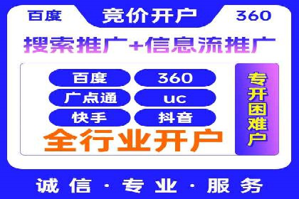 社交媒体平台的信息流广告运营实践