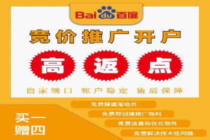 百度推广案例：优化广告内容提高点击率