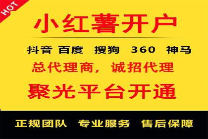 百度广告竞价实战：从失败案例中汲取经验