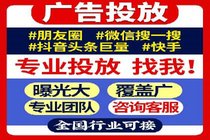 竞价开户推广案例实战案例分析