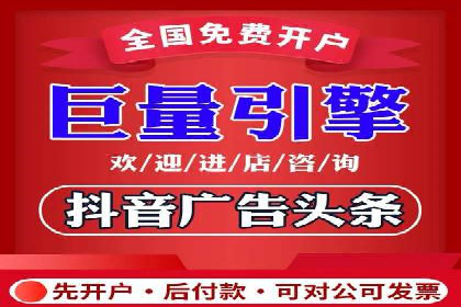案例研究：信息流广告的创意与执行